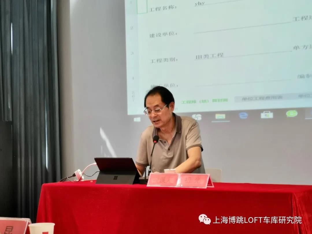岳阳上海博普发明人初光先生受邀《先进技术培训会》