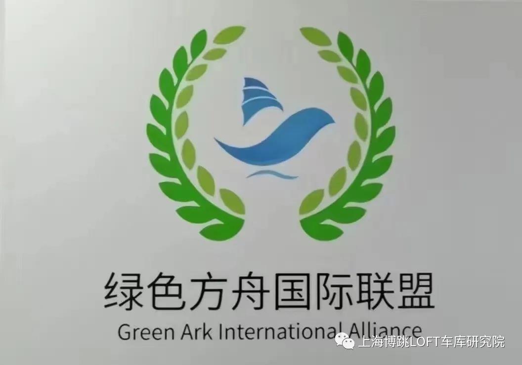 岳阳【上海博普】成功入编工信部绿色方舟计划！